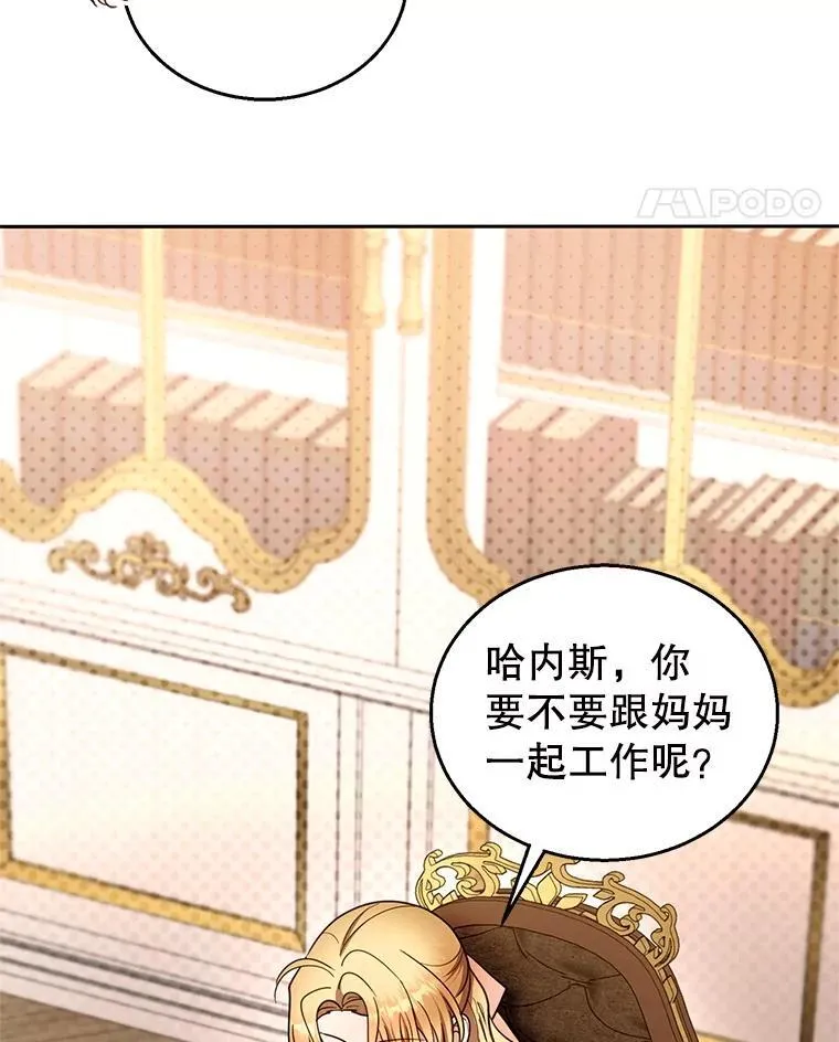 103.梦魇 第52页