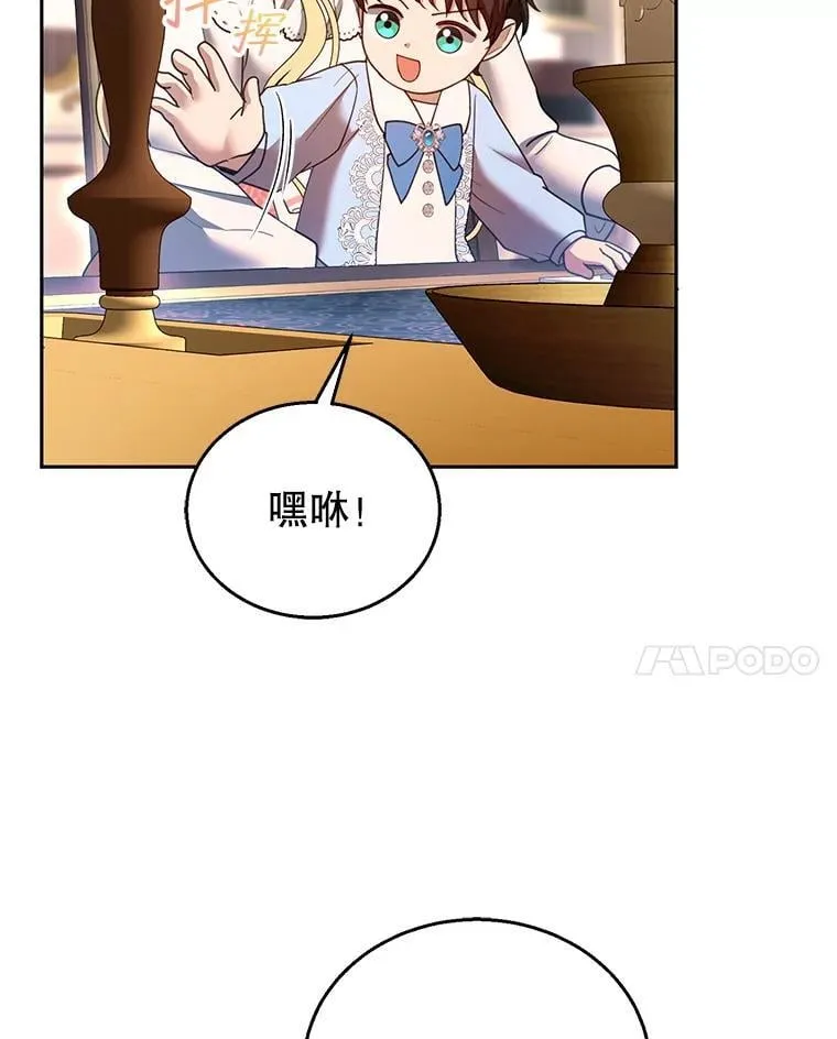 103.梦魇 第55页