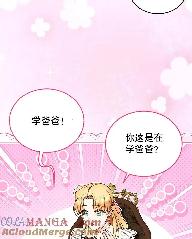 103.梦魇 第57页