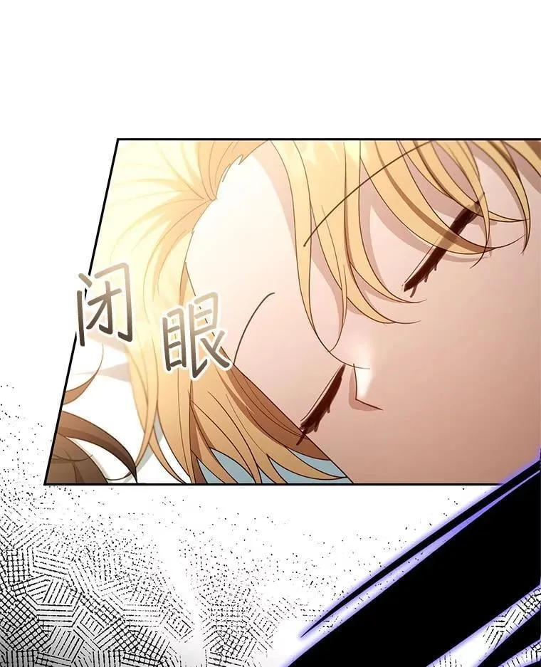 103.梦魇 第70页