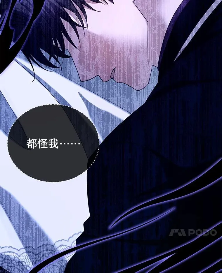 103.梦魇 第72页