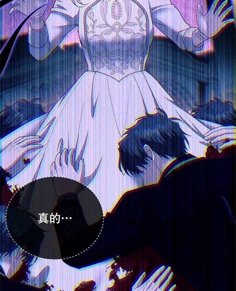 103.梦魇 第74页