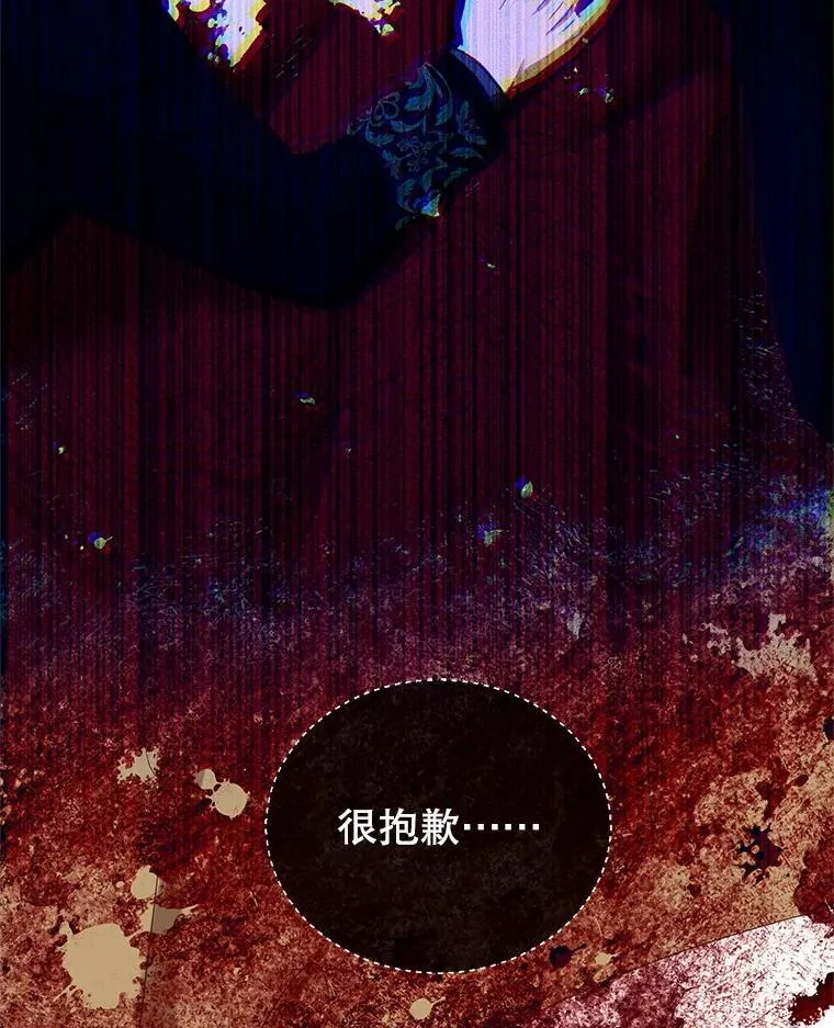 103.梦魇 第75页
