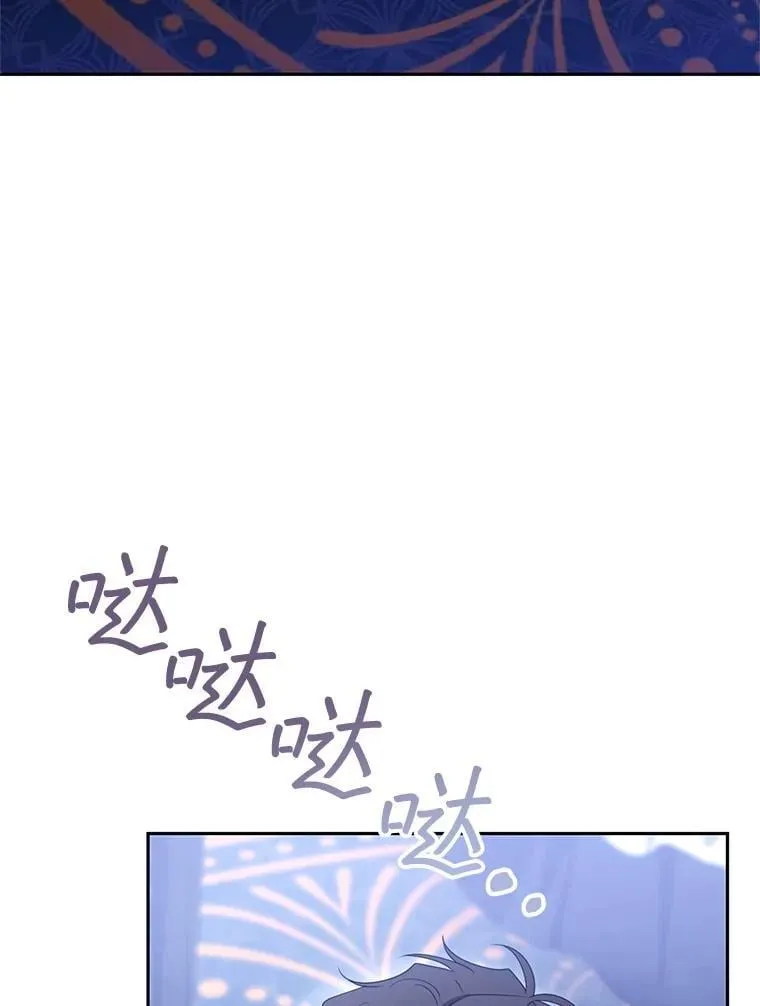 103.梦魇 第87页