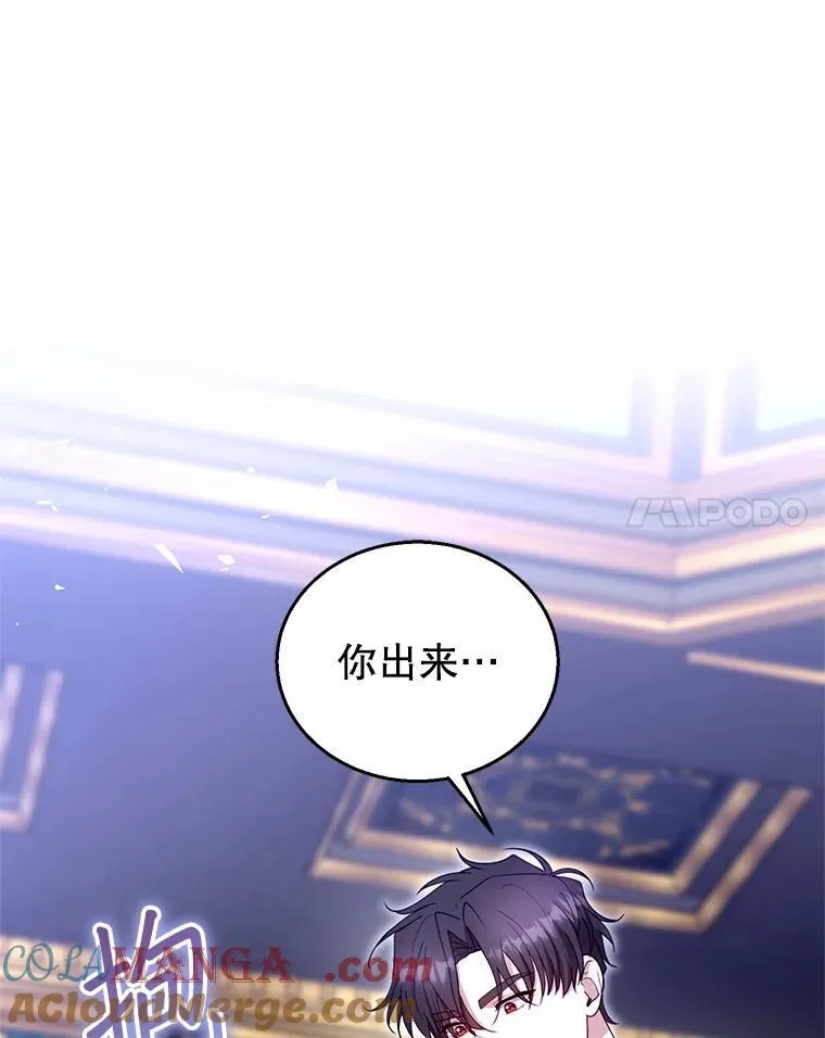 103.梦魇 第89页