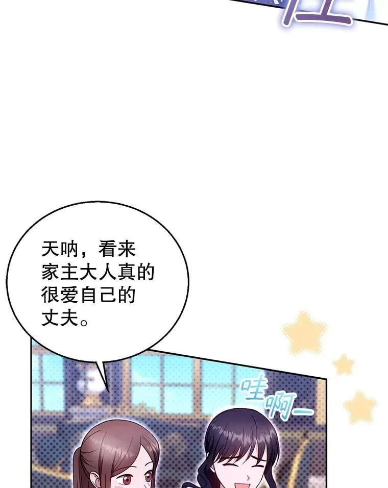 103.梦魇 第91页