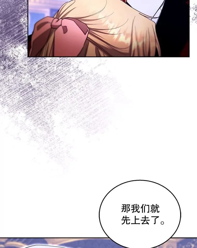 103.梦魇 第94页