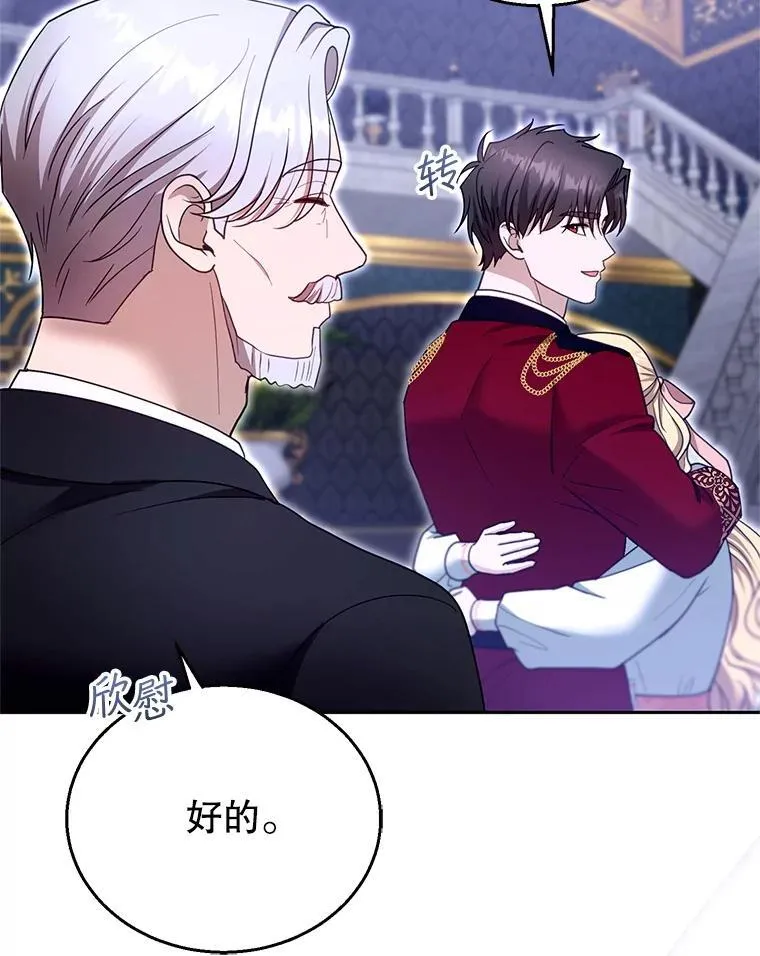 103.梦魇 第95页