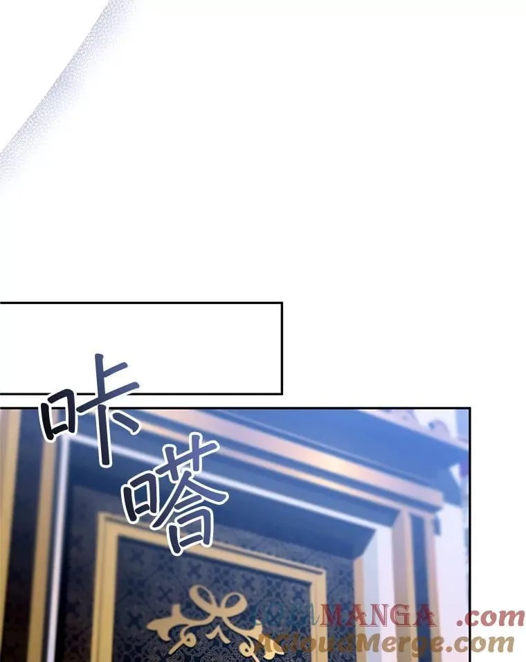 103.梦魇 第97页