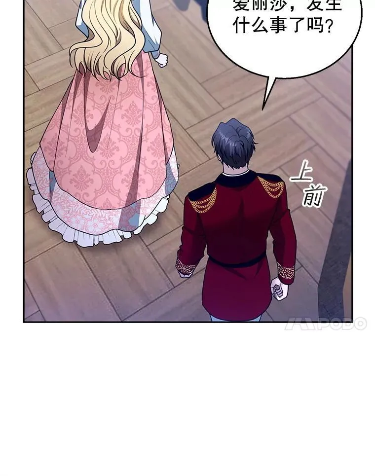 103.梦魇 第99页