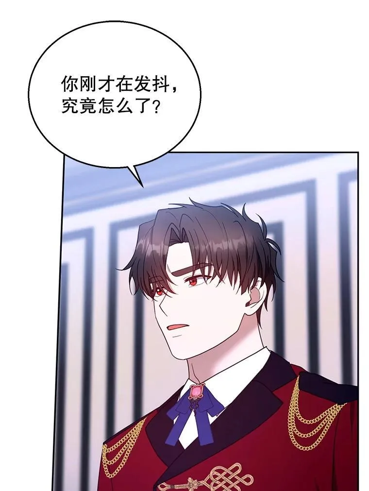 103.梦魇 第100页