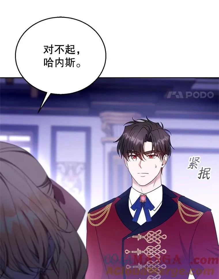 103.梦魇 第109页
