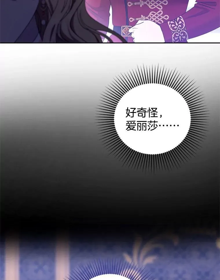 103.梦魇 第110页