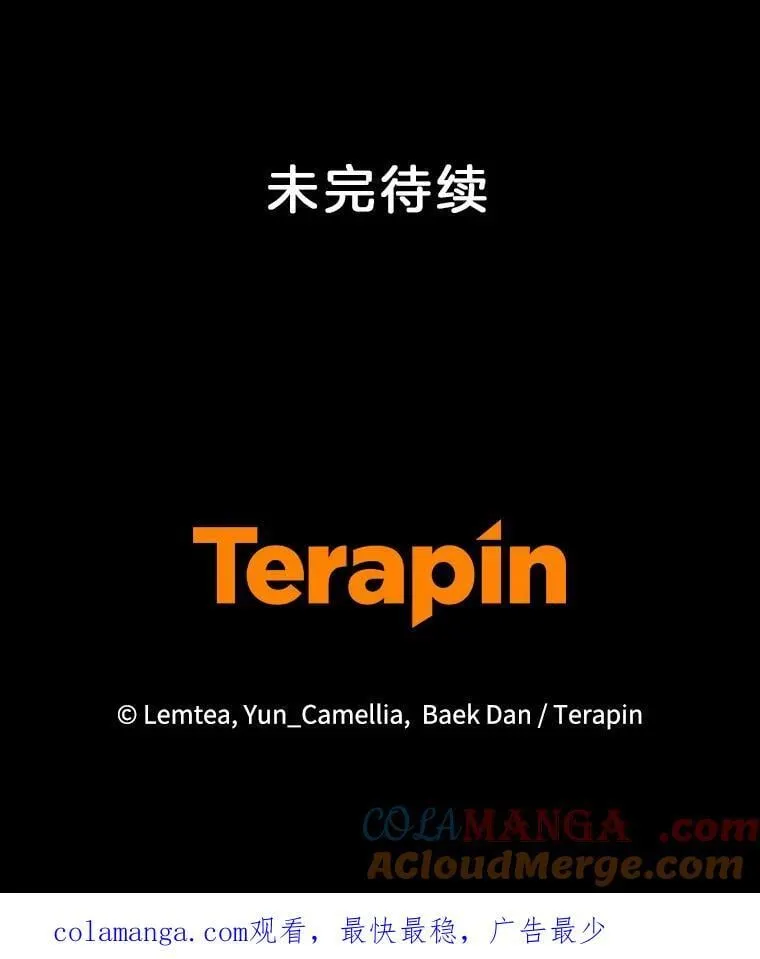 103.梦魇 第113页