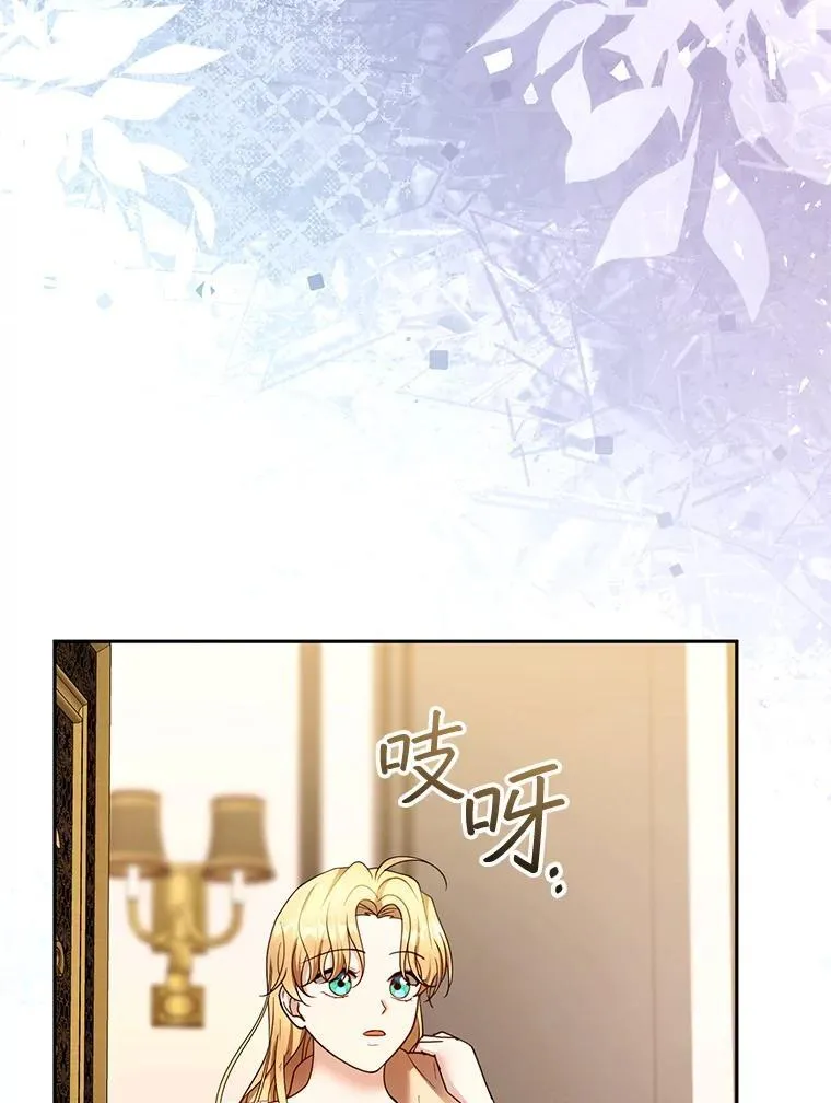 104.旅行 第3页
