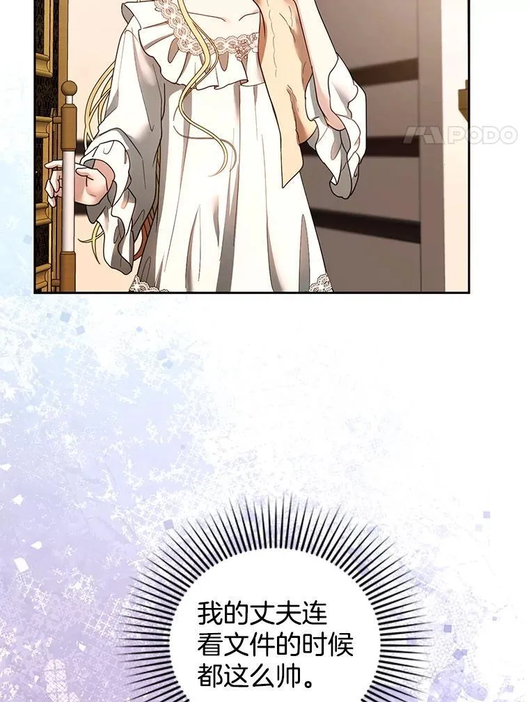 104.旅行 第4页