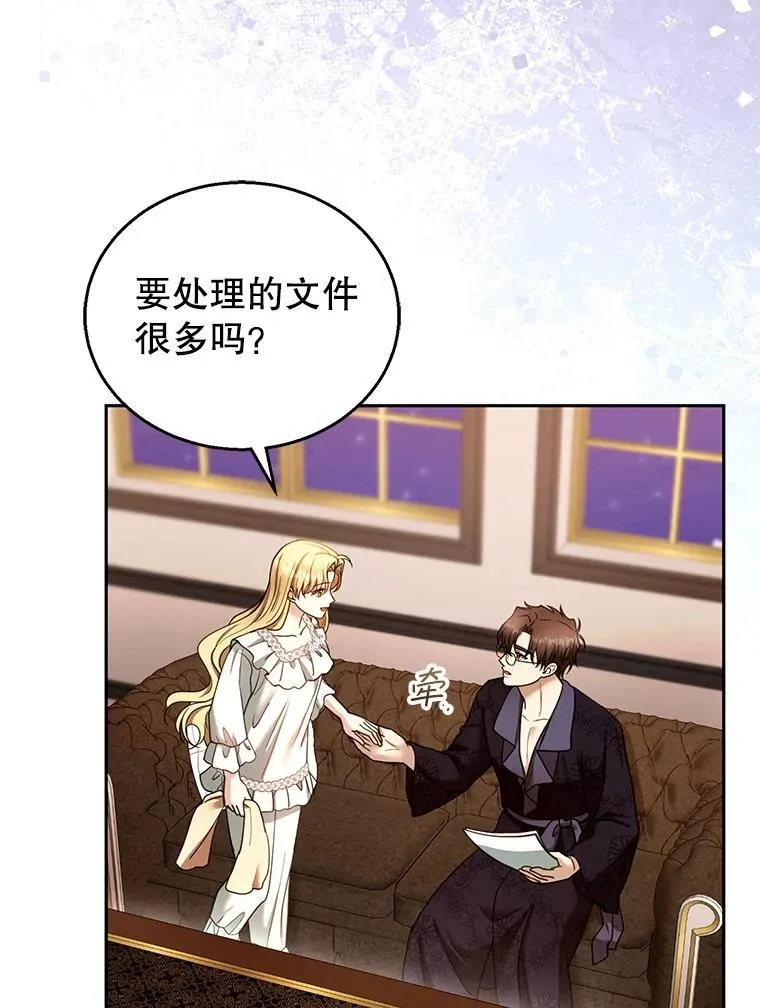 104.旅行 第6页
