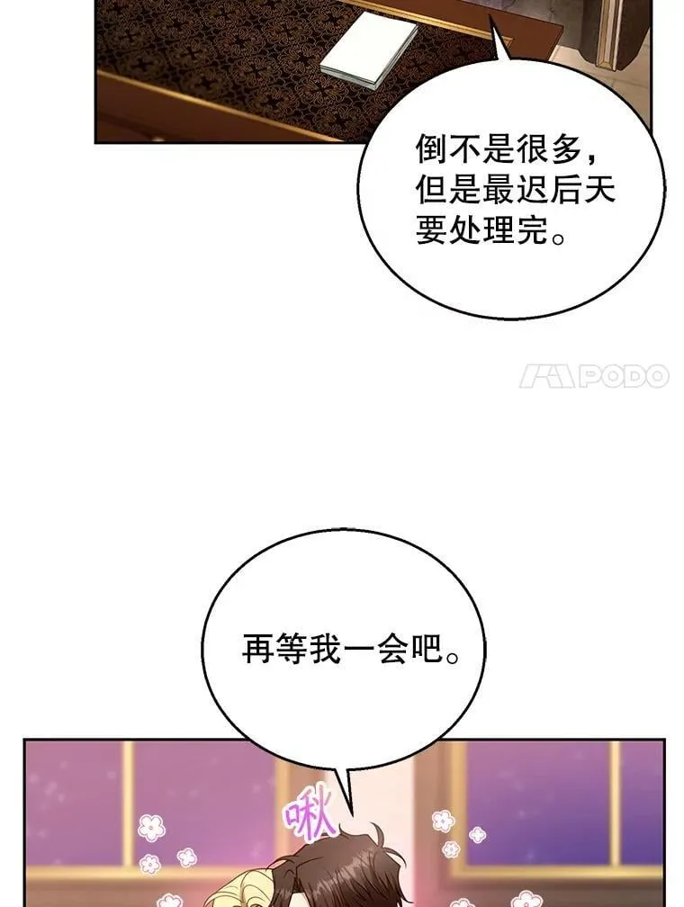 104.旅行 第7页