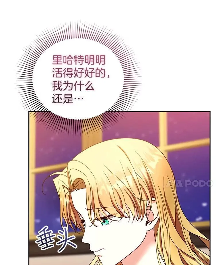 104.旅行 第10页
