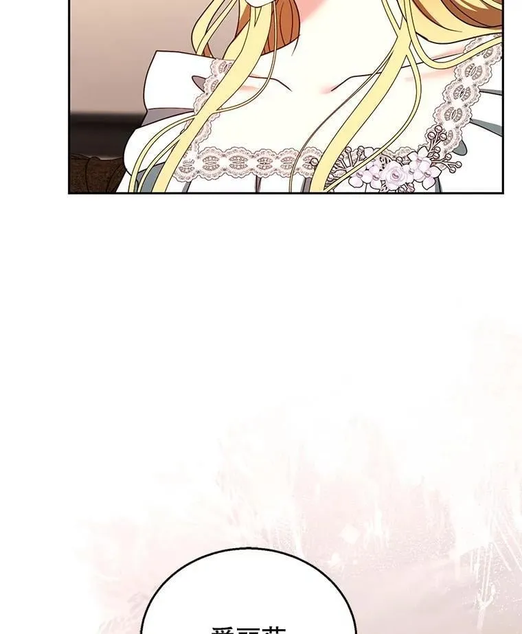 104.旅行 第11页