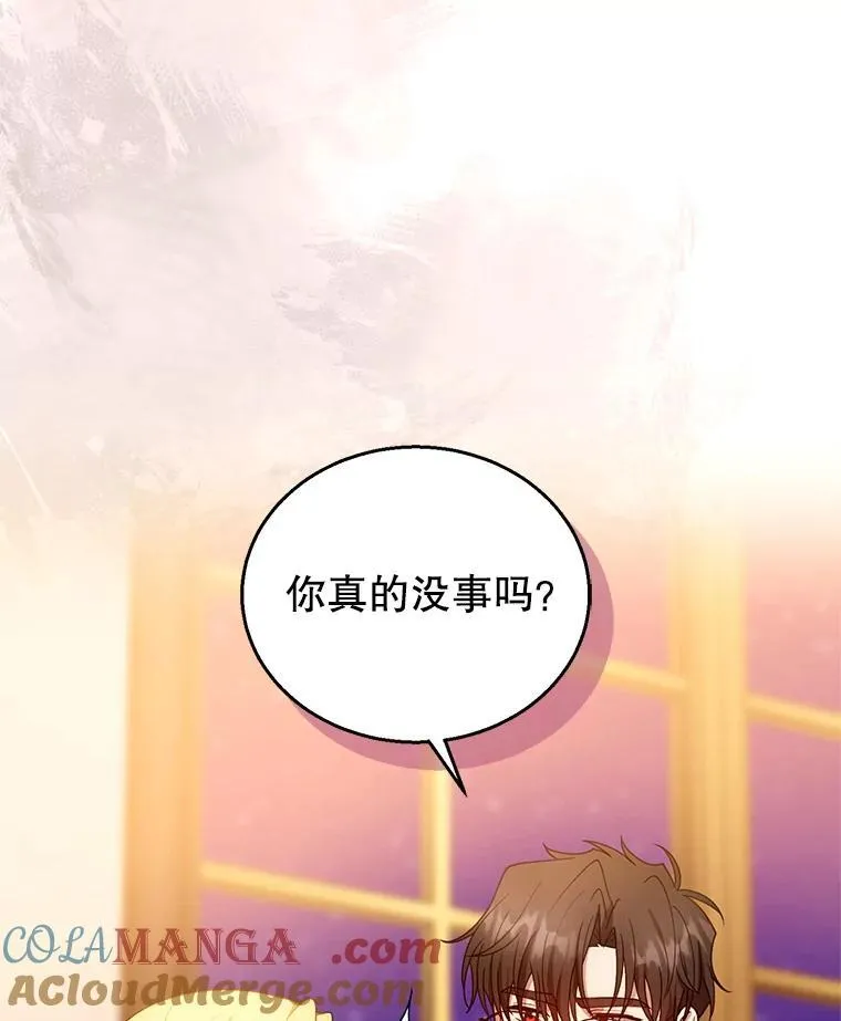 104.旅行 第13页