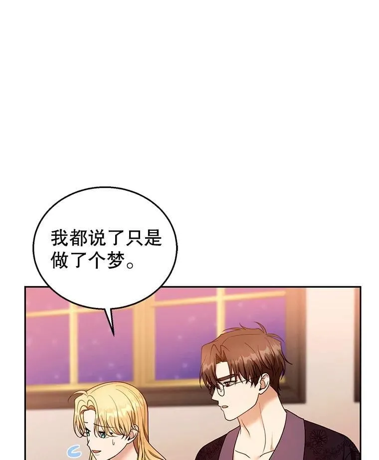 104.旅行 第15页
