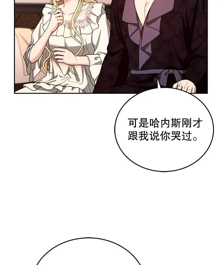 104.旅行 第16页