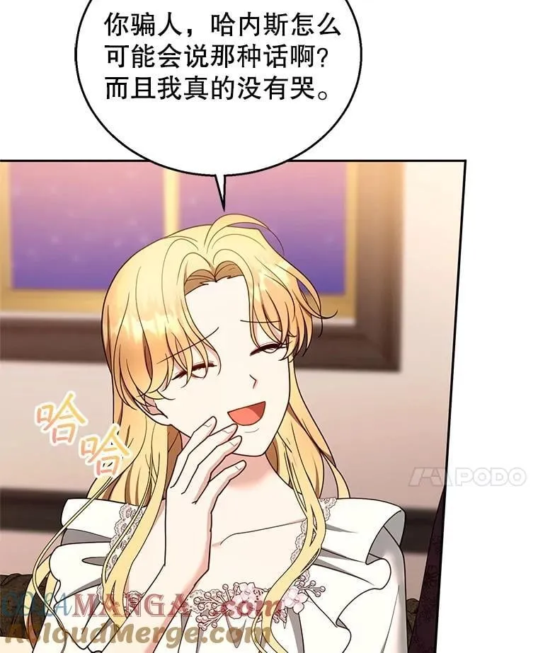 104.旅行 第17页