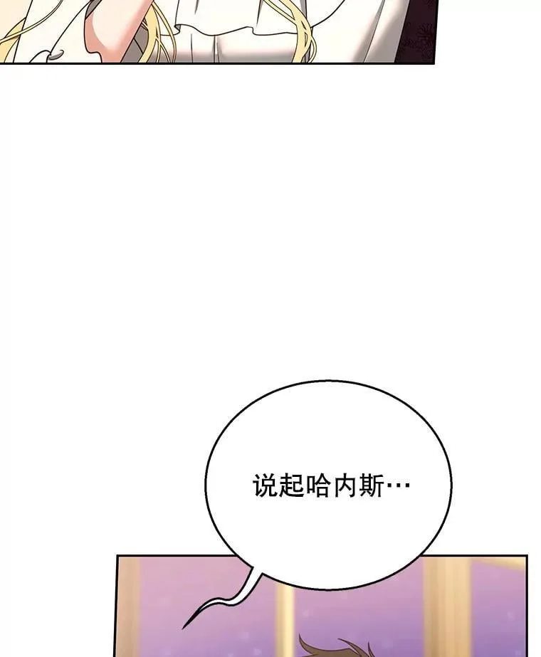 104.旅行 第18页