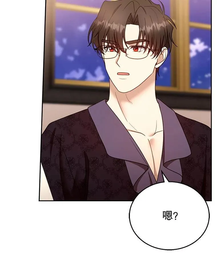104.旅行 第19页