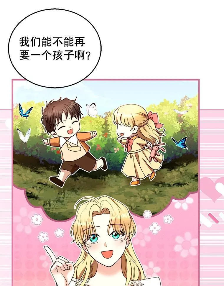 104.旅行 第20页