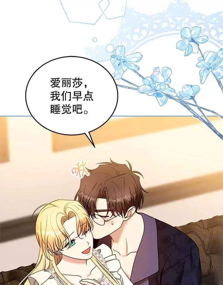 104.旅行 第23页