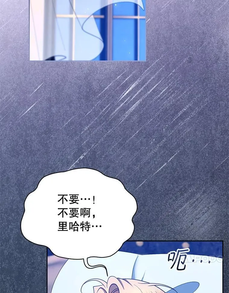 104.旅行 第27页