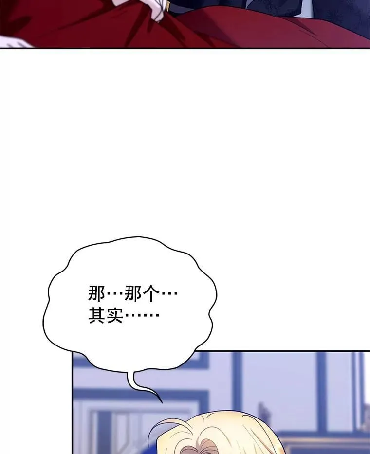 104.旅行 第32页