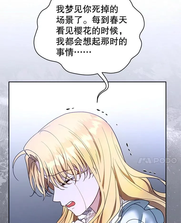 104.旅行 第34页