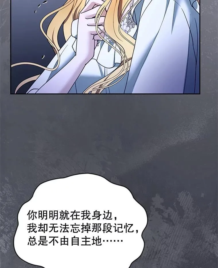 104.旅行 第35页