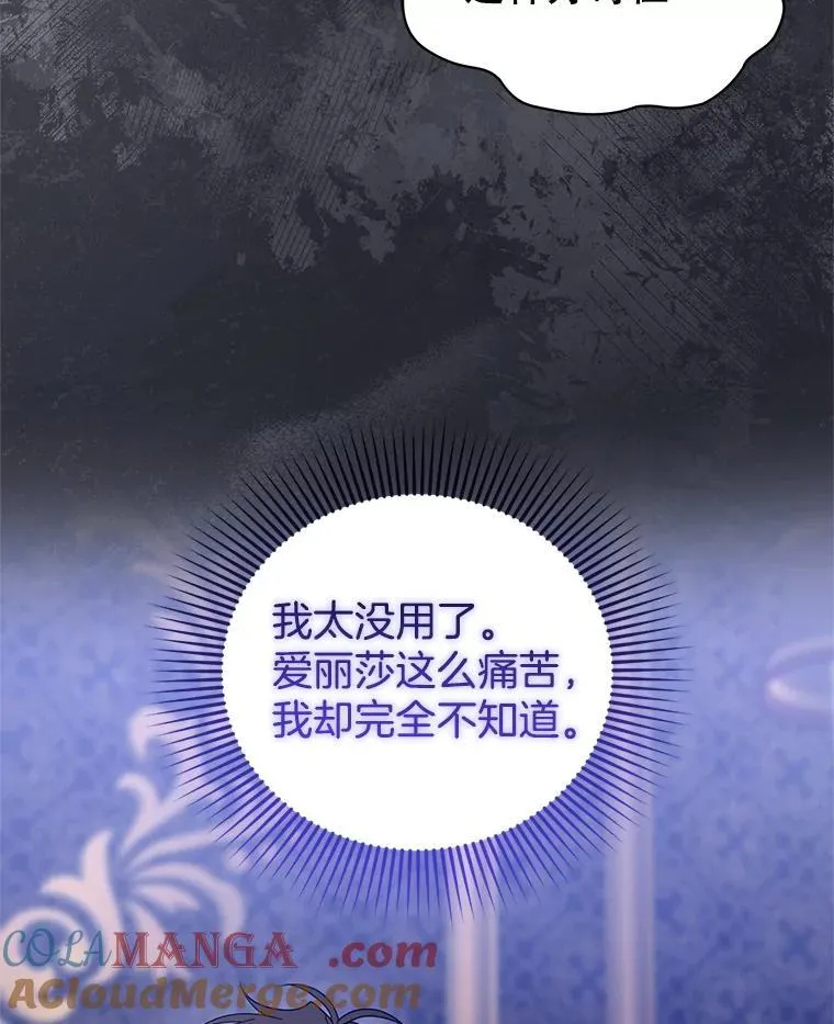 104.旅行 第37页