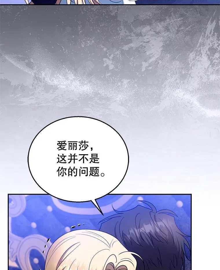 104.旅行 第39页