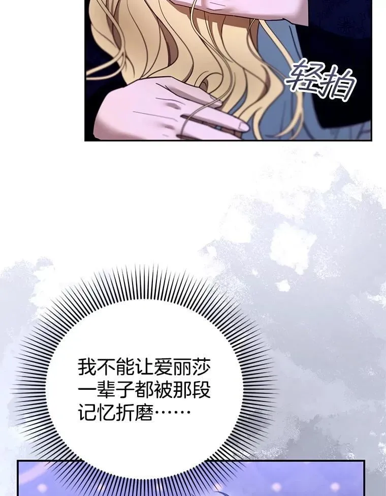 104.旅行 第42页