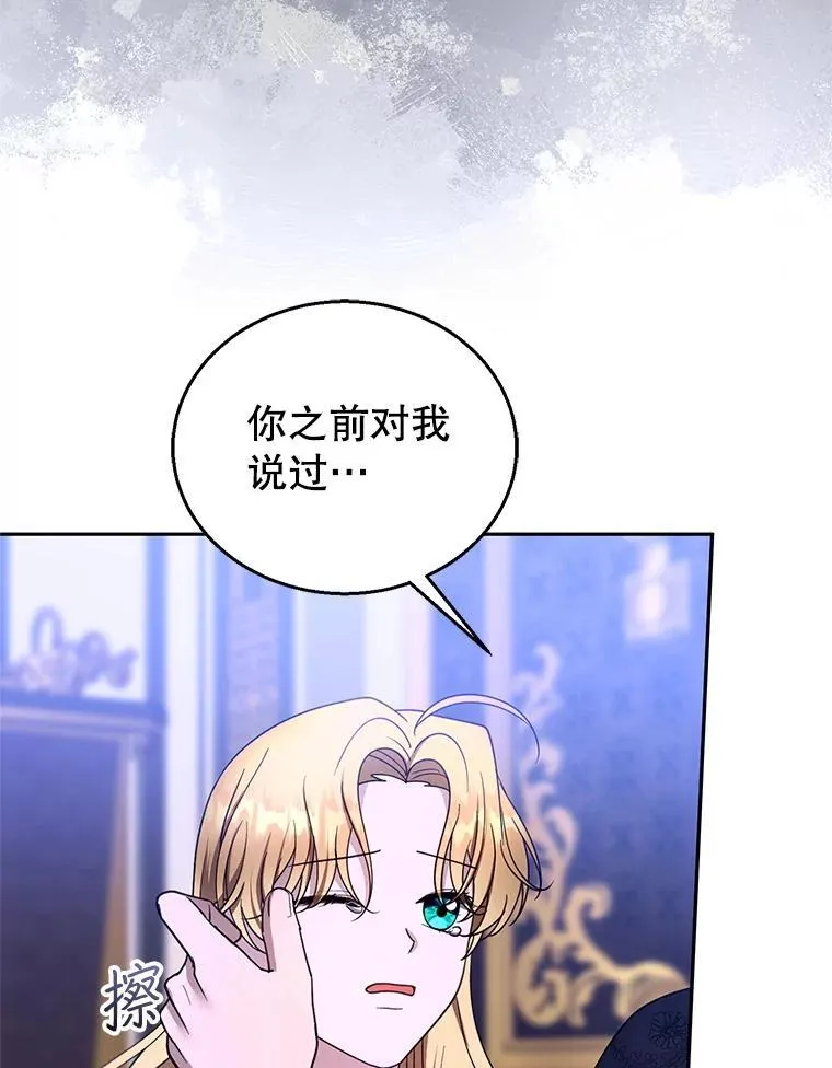 104.旅行 第44页