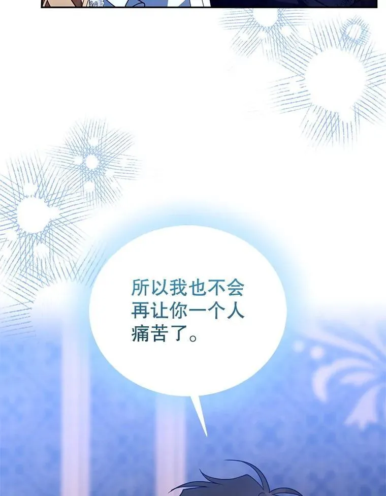 104.旅行 第47页