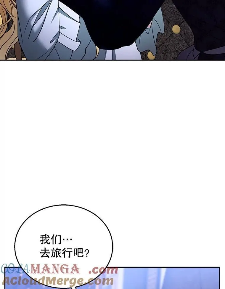 104.旅行 第49页