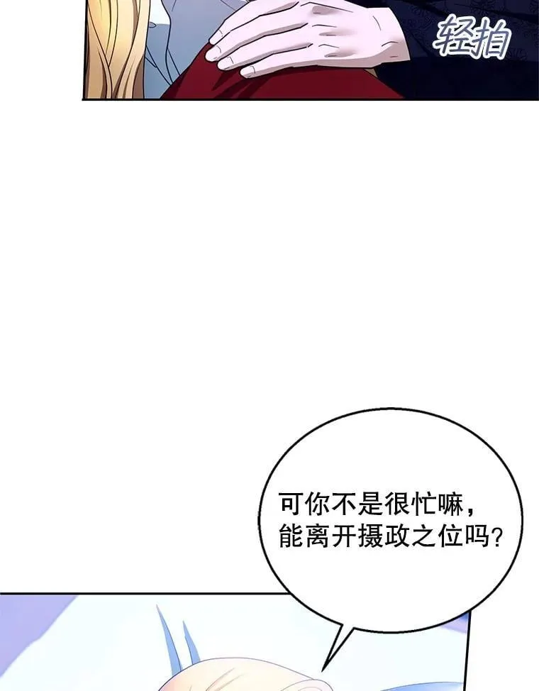104.旅行 第52页