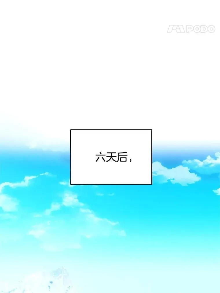 104.旅行 第62页