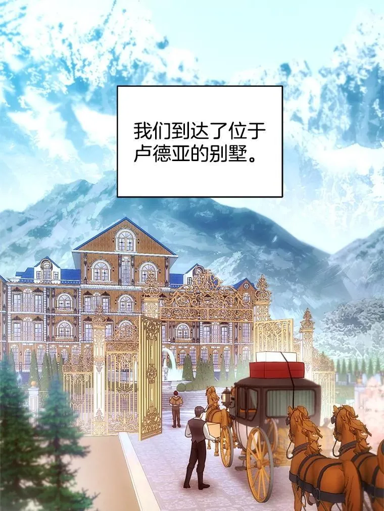 104.旅行 第63页