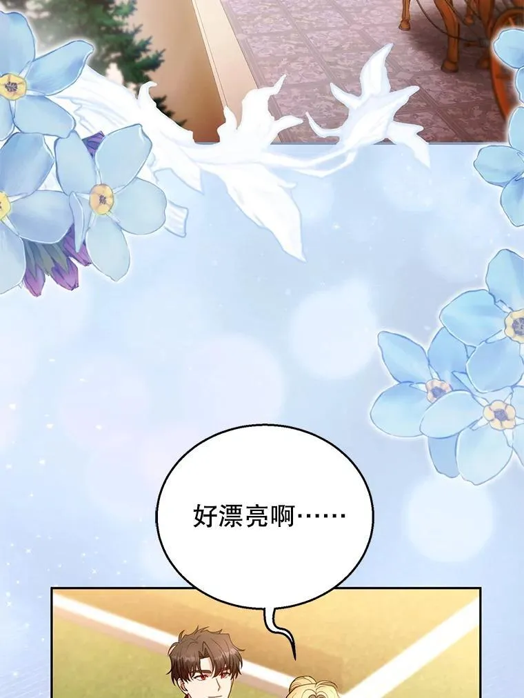 104.旅行 第64页