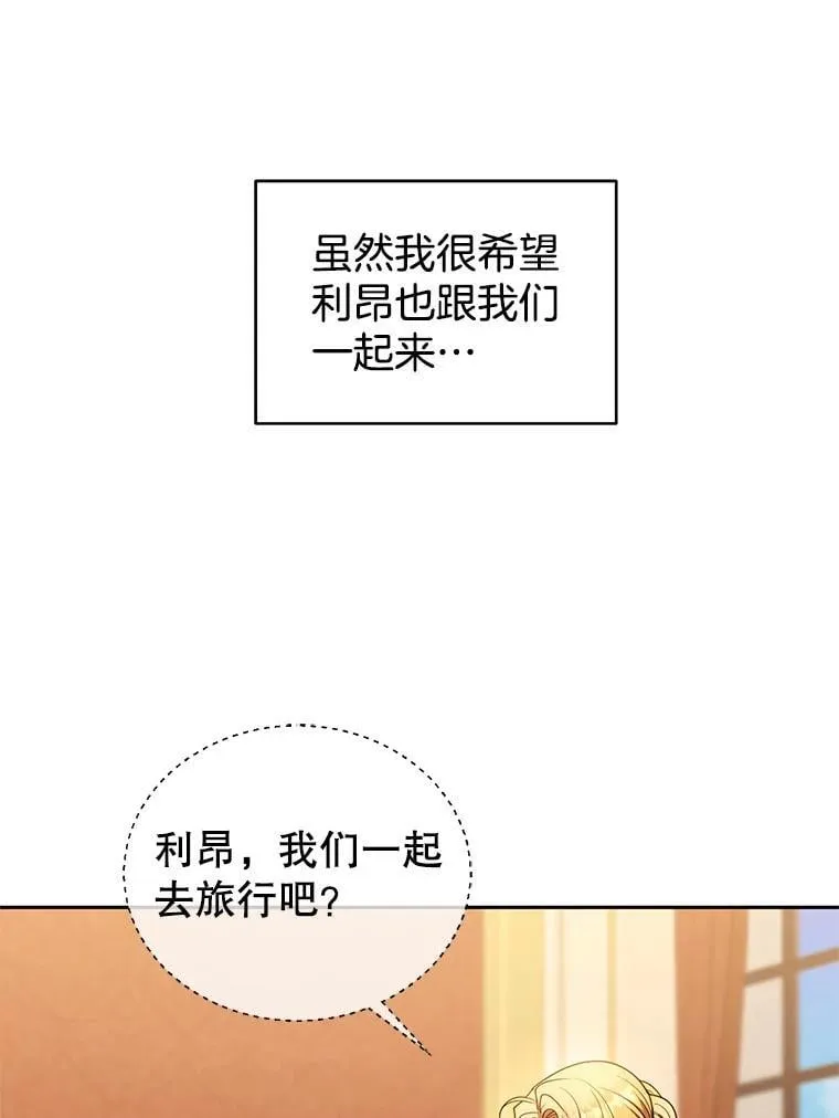 104.旅行 第66页