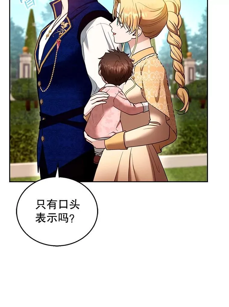 104.旅行 第72页