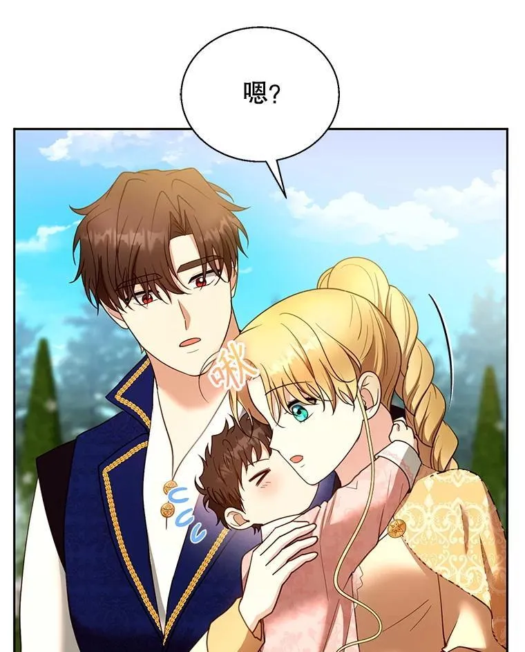 104.旅行 第76页