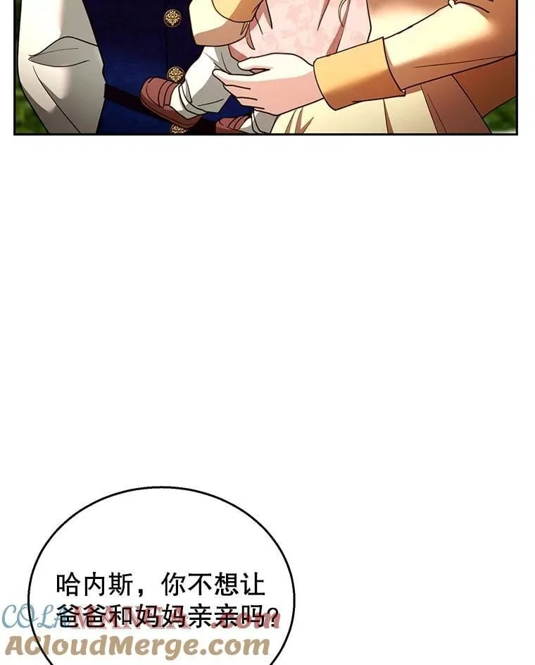 104.旅行 第77页